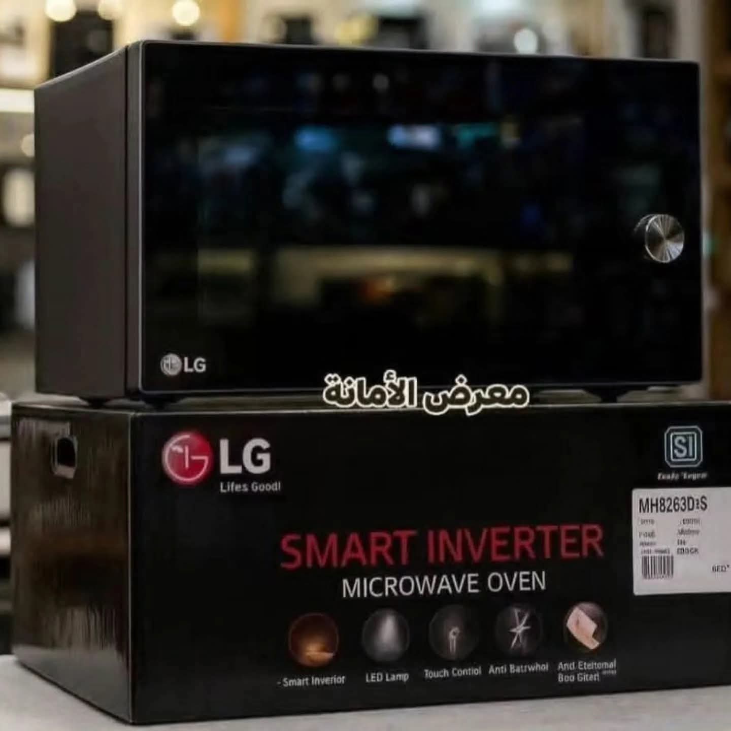 مايكرويف LG