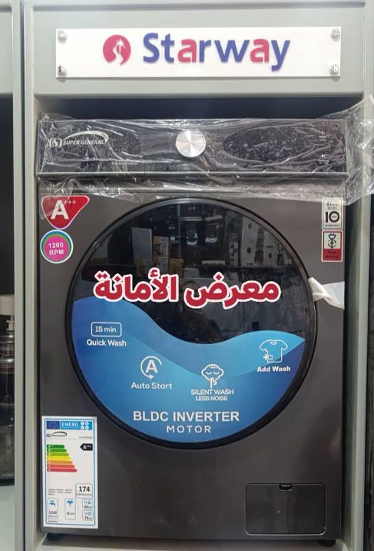 ٢٩٠$ جينيرال بكفالة ستاروية