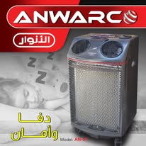 مدافئ وصوبيات الغاز