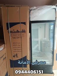 براد الحافظ 15 قدم تبريد هواء باب بللور