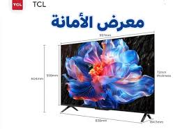 شاشة TCL 55P6K