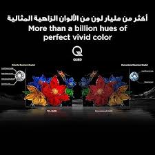 شاشة TCL 75C6K