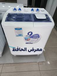 غسالة الحافظ حوضين 9 ك