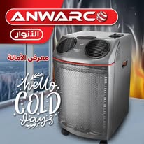 صوببا الأنوار شاشة