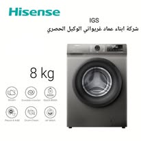 غسالة هايسنز  8كغ لون فضي WFQP8012T