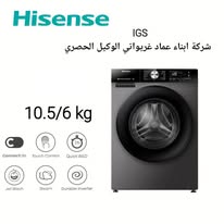غسالة هايسنز 10.5 ك غسيل لون فضي مع مجفف (حماصة) 6 كغ WD3S9043BT