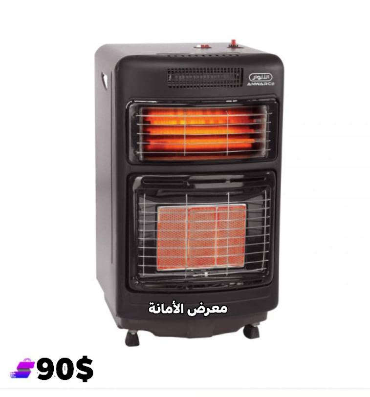صوبيا الأنوار فخارة