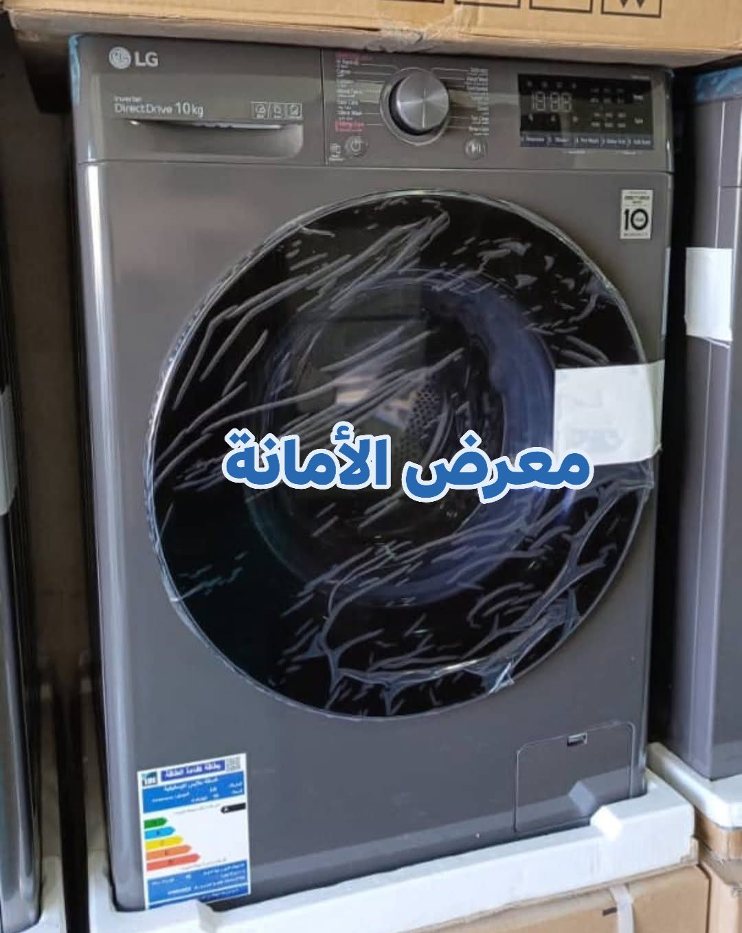 غسالة ال جي 10 ك لون رمادي  1400 دورة شاشة كبيرة F4Y3RYGYJV