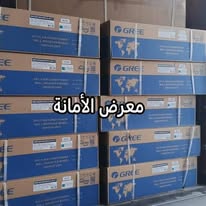 مكيف غري 1 طن انفرتر ابيض T1