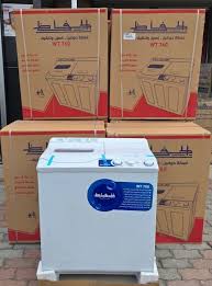 غسالة الحافظ حوضين 7 ك