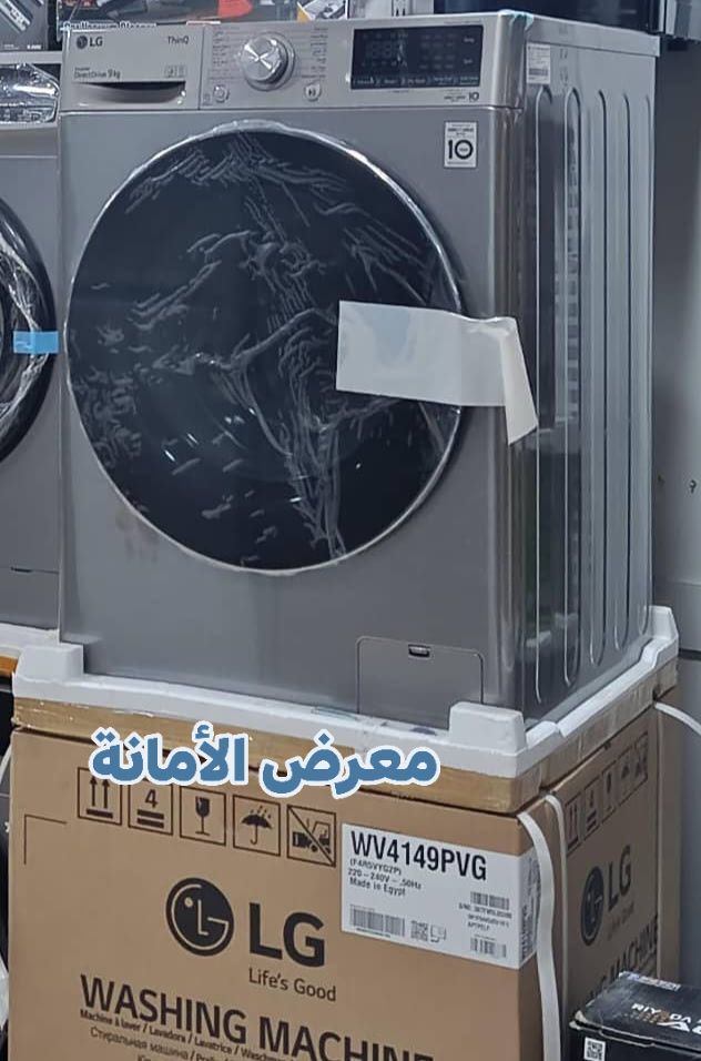 غسالة ال جي 9 ك لون فضي ستانلس 1400 دورة شاشة كبيرة WV4149PVG
