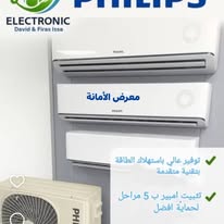 مكيف فيليبس 1 طن انفيرتر أبيض T3