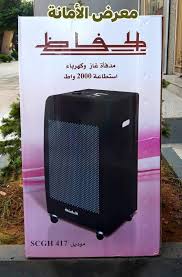 صوبيا الحافظ شاشة مدفأة غاز وكهرباء مع  وشيعة توربين