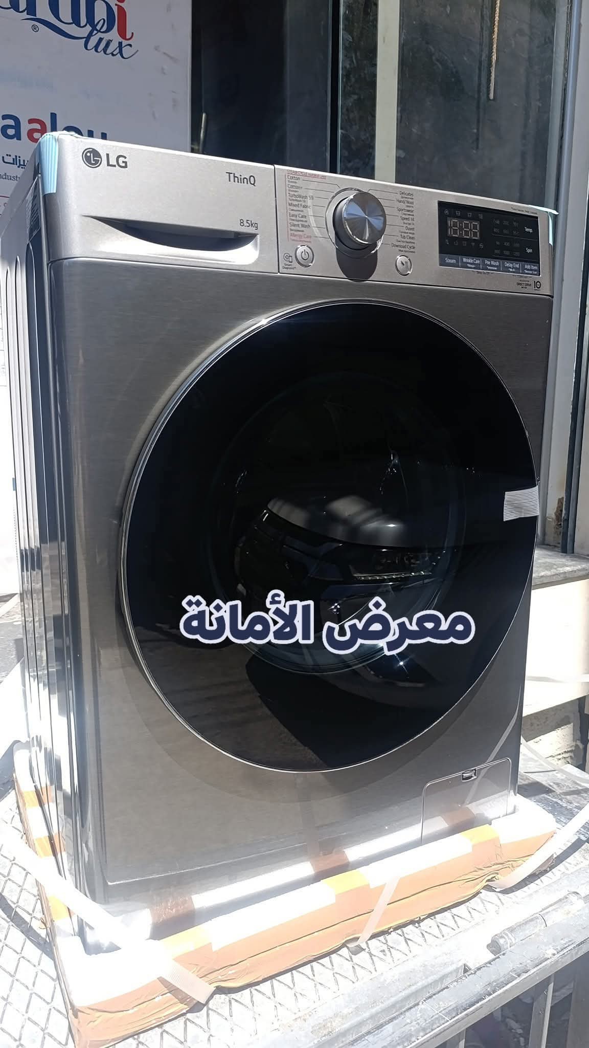 غسالة ال جي 9 ك لون فضي ستانلس 1400 دورة شاشة كبيرة F4V5VYP2T