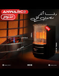 صوبيا الأنوار 4 فخارات S12