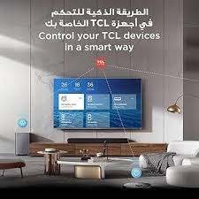 شاشة TCL 55V6C