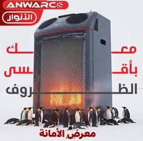 صوببا الأنوار شاشة