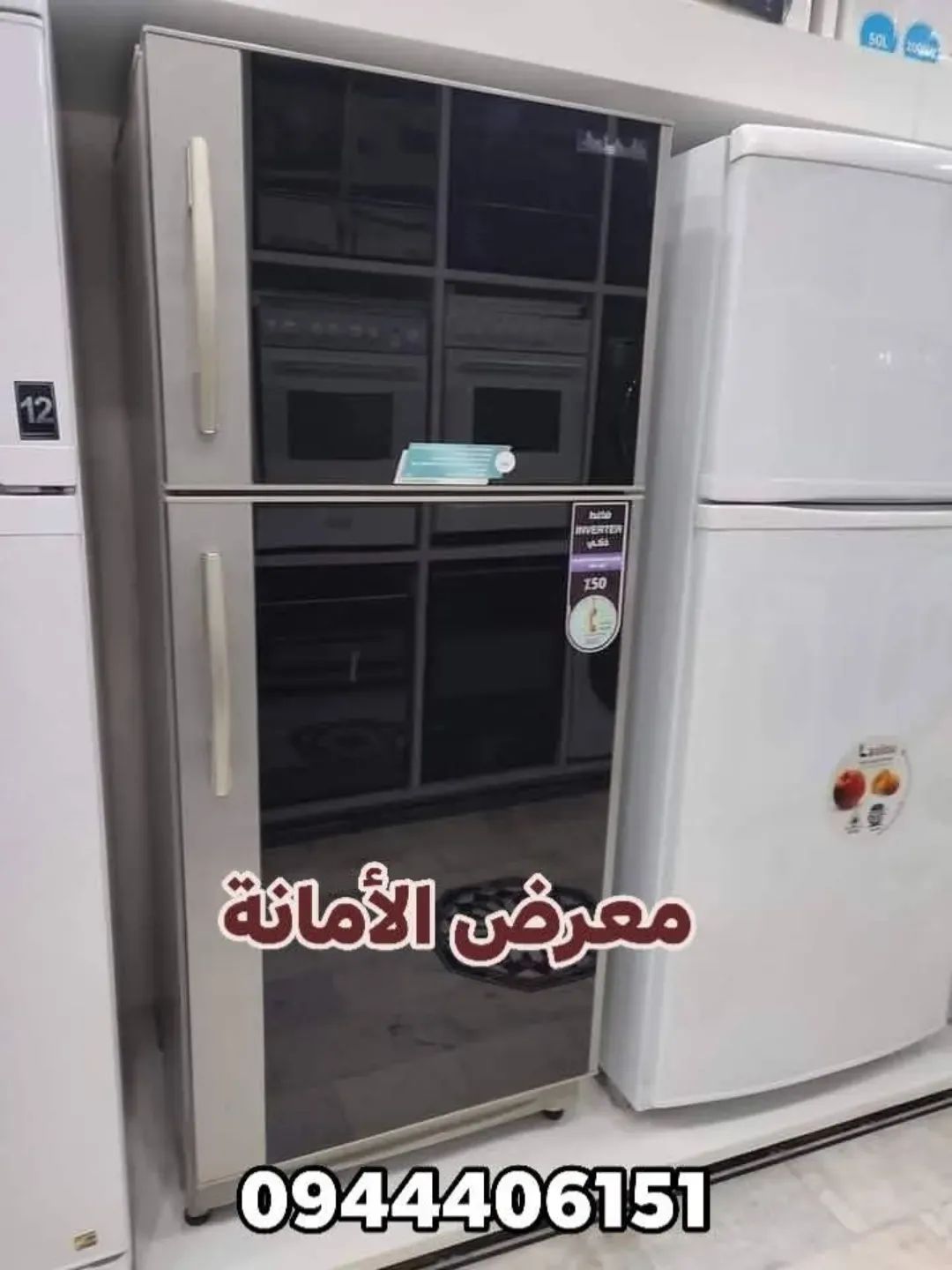 براد الحافظ 19قدم