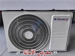 مكيف ستاروي 1 طن أنفرتر ابيض