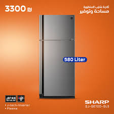 براد شارب 24 قدم بابين تايلندي SJ-SE70D-SL