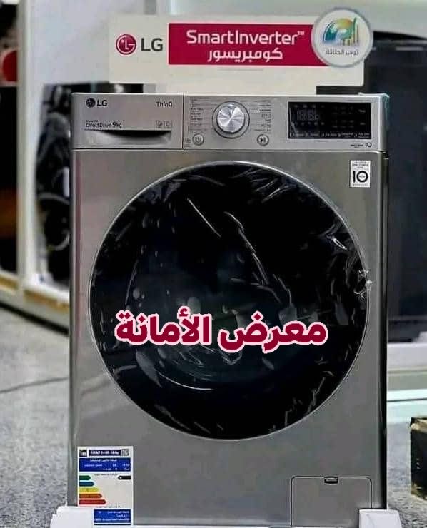 غسالة ال جي 9 ك لون فضي ستانلس 1400 دورة شاشة كبيرة F4V5VYP2T