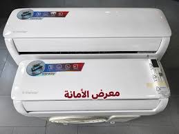 مكيف ستاروي 1.5 طن أنفرتر ابيض