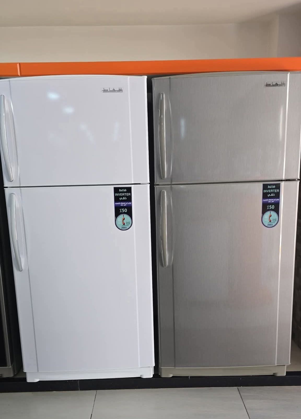 براد الحافظ 26 قدم