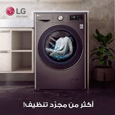 غسالة ال جي 9 ك لون فضي ستانلس 1400 دورة شاشة كبيرة باب كبير WV2140AVG