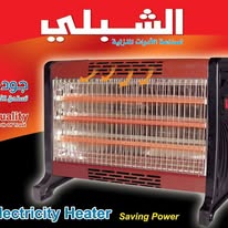 دفاية كهرباء الشبلي 40 سم بدون توربين