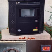 صوبيا الشمس بغدادي مازوت تيربو كبيرة