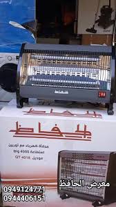 مدفأة  الحافظ كهرباء مع مروحة