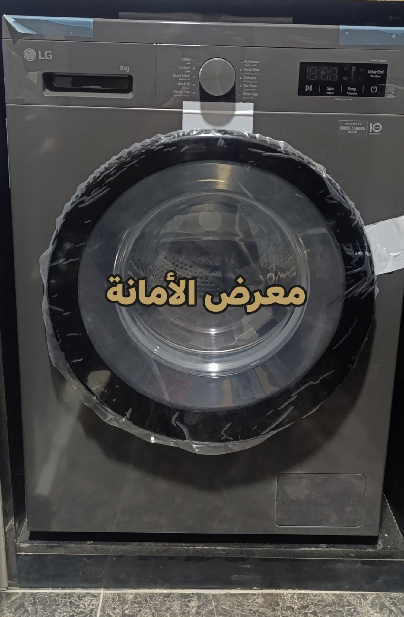 غسالة ال جي 7 ك لون رمادي 1200 دورة شاشة صغيرة  F2Y1 QYP6J