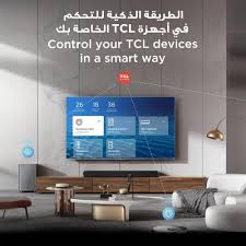 شاشة TCL 75C6K