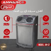 صوببا الأنوار شاشة
